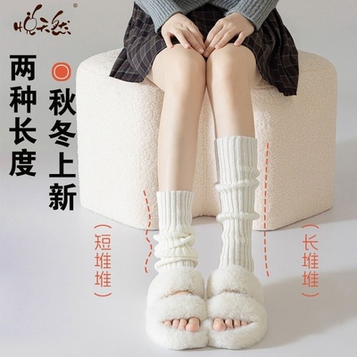 粗腿袜套雪地靴悦天然服饰保暖