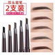 2支 眉笔持久不脱色防水防汗不晕染新手初学者女男官方旗舰店正品