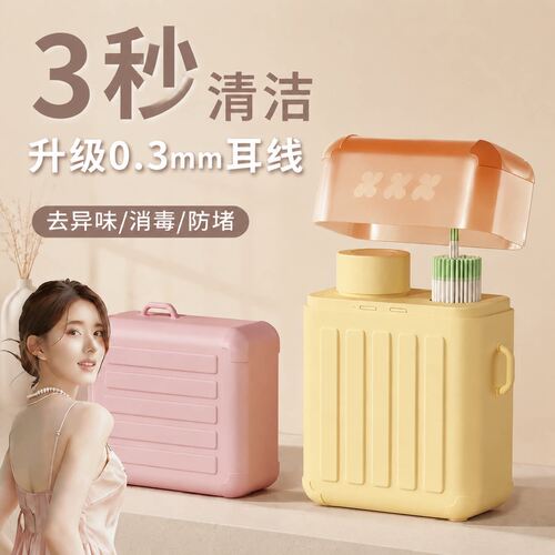 耳洞清洁线女超细清洁液祛异味防堵耳线卫生清理耳洞防堵线旅行箱