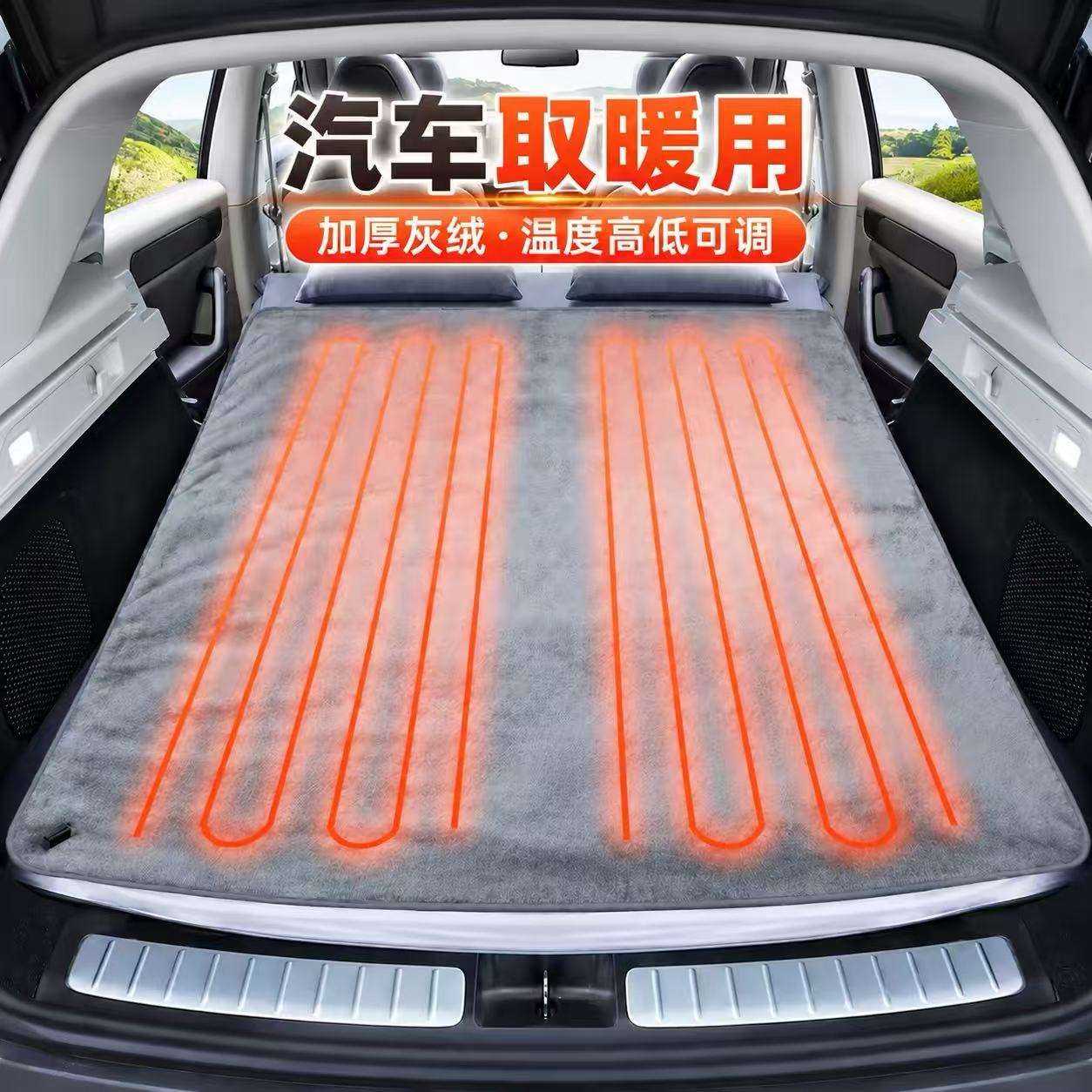 12V车载电热毯轿车SUV冬季保暖