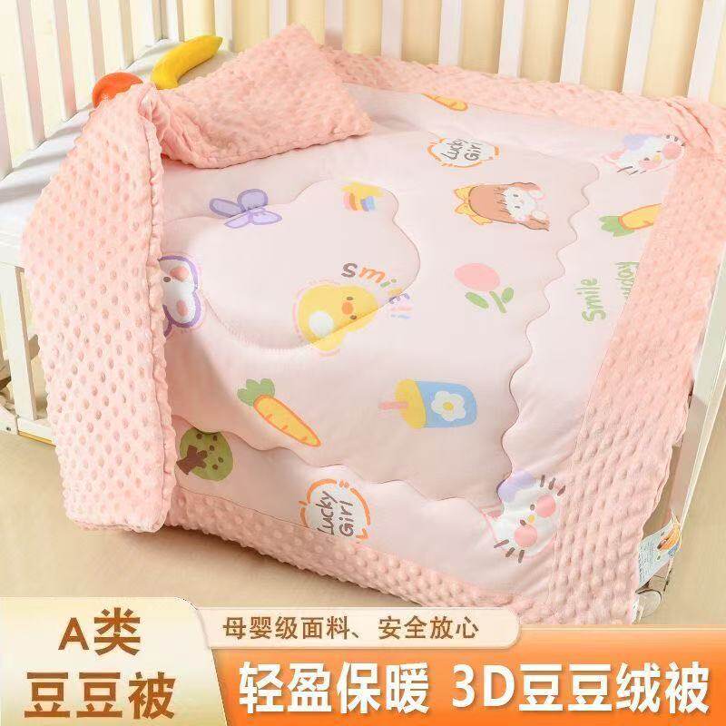 A类儿童被子秋冬加厚冬季豆豆被