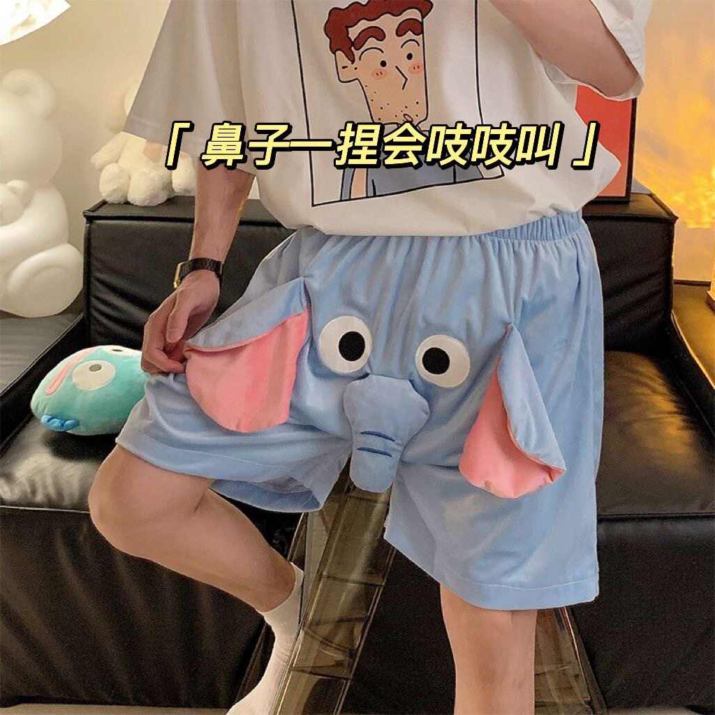 搞怪会叫休闲裤可爱宽松大象五分