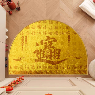 金黄色半圆形地垫入户门垫开门见财防滑脚垫玄关进门发财转运地毯