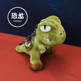 书包挂件男生小恐龙毛绒包包挂饰包包钥匙扣书包挂件玩偶可爱