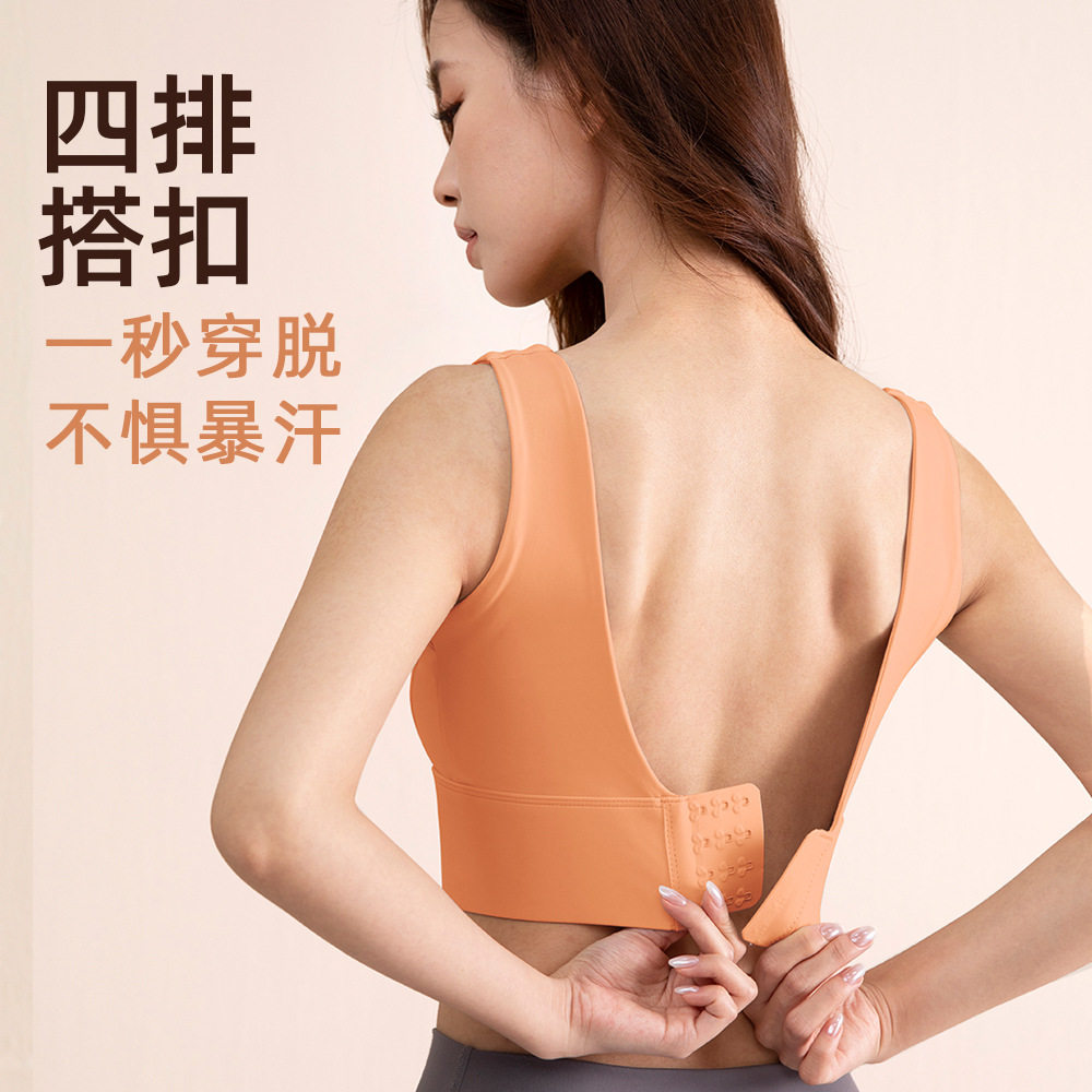 大码一体式运动内衣女瑜伽夏季