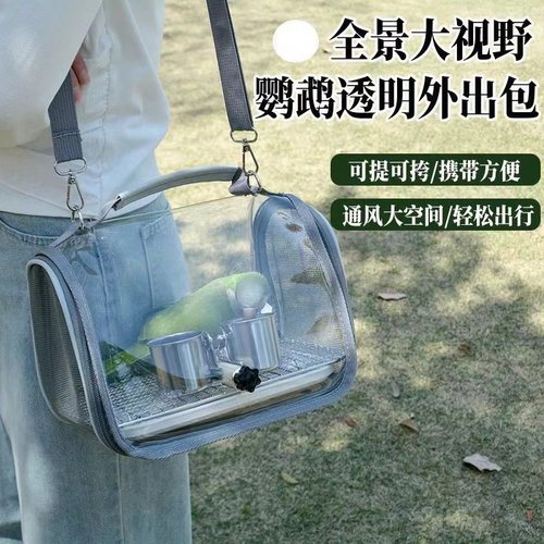鹦鹉外出包透气遛鸟包虎皮斜挎包