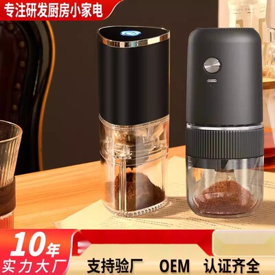 咖啡研磨机家用小型便携电动