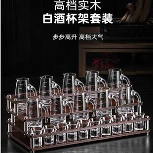 分酒器收纳架白酒杯架子置物架竹木架子白酒杯专用收纳展示杯架