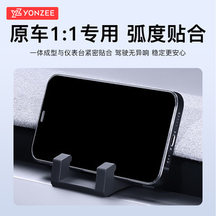 2025新款YZ车载手机支架黑科技神器特斯拉model3焕新版导航专用配