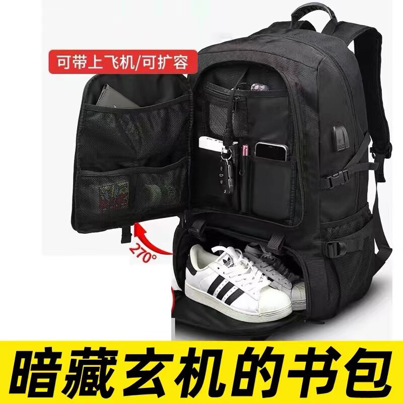 暗藏玄机书包神器零食暗格可以藏