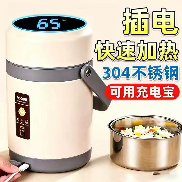 72小时长效保温饭桶自带加热饭盒
