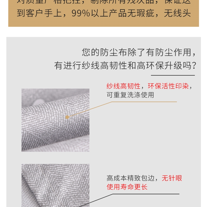 现货速发防尘大罩布钢琴牀上沙发罩遮灰布冰箱防尘防晒盖布挡灰家
