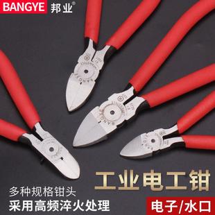 8222剪钳斜口钳5寸电子钳斜嘴钳电工钳6寸水口钳塑胶钳子 BANGYE