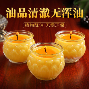 24小时酥油灯平口莲花灯24小时供佛酥油蜡烛长明灯无烟无味家用灯