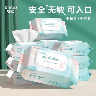 家用大包婴儿湿巾家用手口专用宝宝带盖洗漱清洁用品夏季出行便携