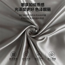 纯色简约冰丝g床单单件夏季丝滑裸睡冰丝被单高级感真丝枕套三件