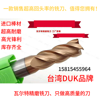 KKDUK超硬62度圆鼻涂层平底铣刀1-12 CR0.1/R0.2/R0.3/R0.5/R1