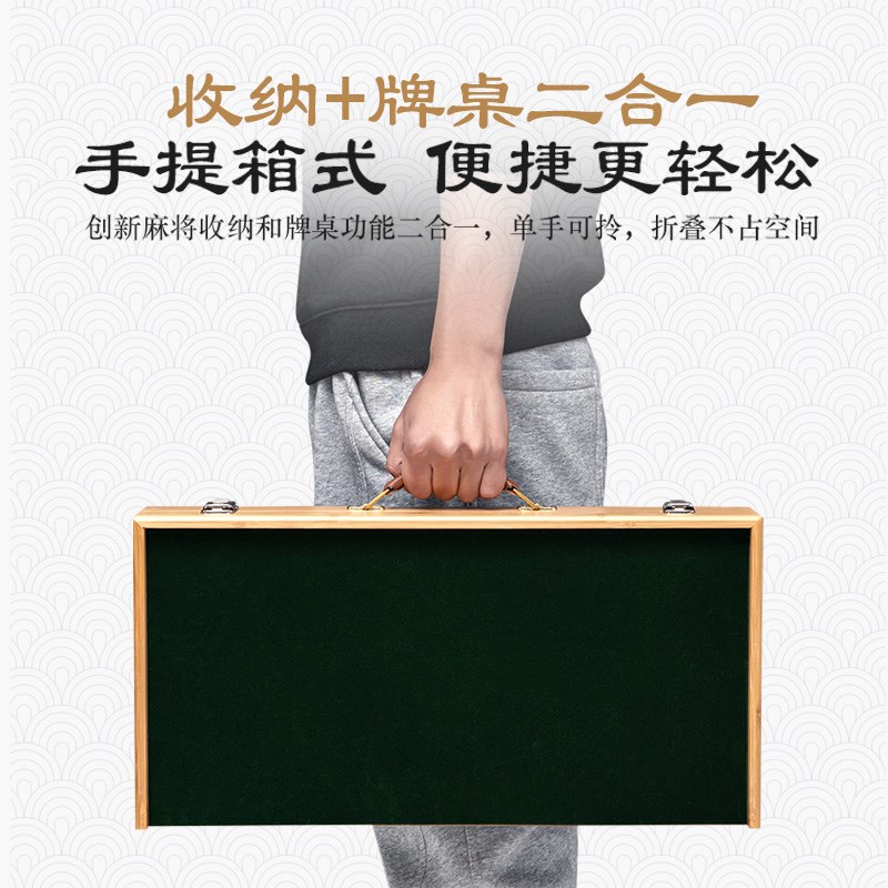 迷你麻将牌可折叠l麻将桌子旅行宿舍便携户外露营寝室家用手搓小