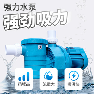 珍乐游泳池吸f污机水下吸尘器鱼池池底清洁器清洗机吸污泵过滤设