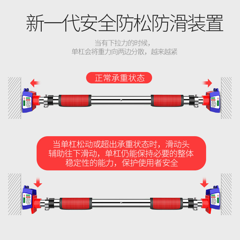 单杠家用室内门上引体向上伸缩家庭加长单K杆墙体健身器材打孔吊