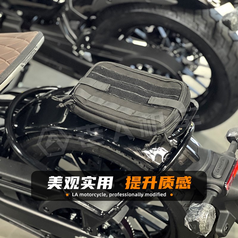 适用凯旋bcobber春风clc450长江700单座挡泥板货架尾架