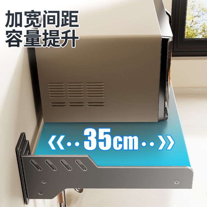 厨房微波炉置物架免打孔壁挂w式墙上家用放电饭煲烤箱咖啡机收纳
