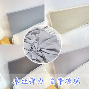 夏季 新品 凉感丝床头罩套w全包皮床布艺床头保护防尘木板床