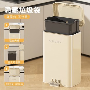 高颜值室内客厅轻奢高档卫生间厕所大容 厨房垃圾桶家用2024新t款