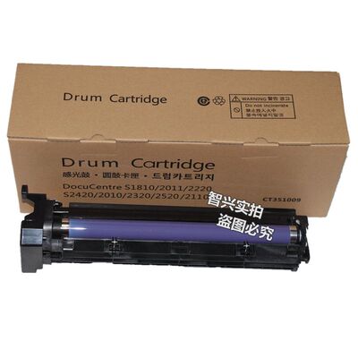 适用富士施乐S1810套鼓S2011NDA S2010感光硒鼓组件S2110 S2520N