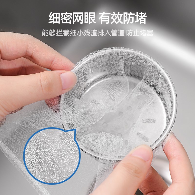 一次性厨房水槽垃圾过滤网下水道水池洗碗槽地漏漏网洗.菜盆剩菜
