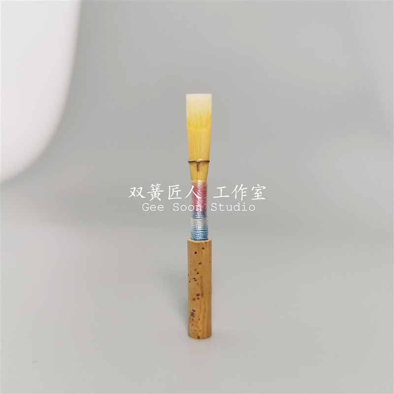 双簧匠人 双簧管学p院级出口哨片 oboe reeds