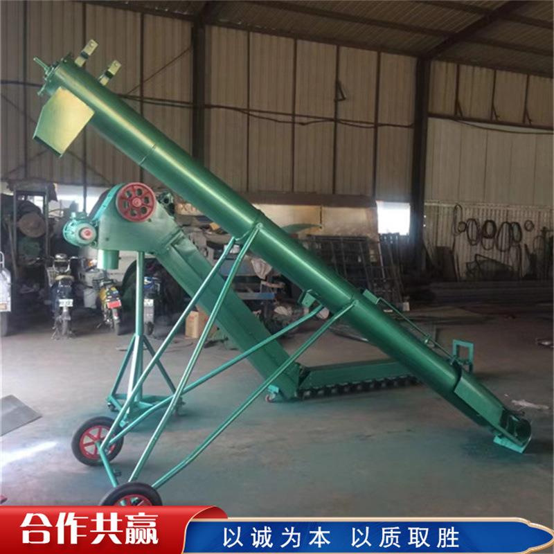 提升机吸粮机上料机绞龙螺旋输送机家用小型粮食上料搅拌机