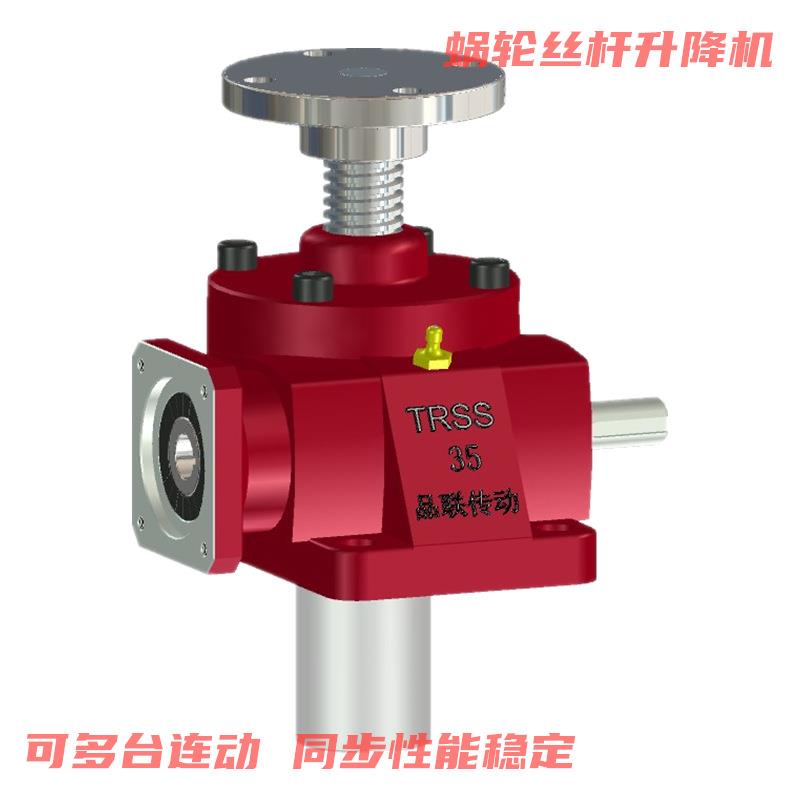 小型电动丝杆升降机JRSS60螺母升降机H10T精密梯型丝杆升降机