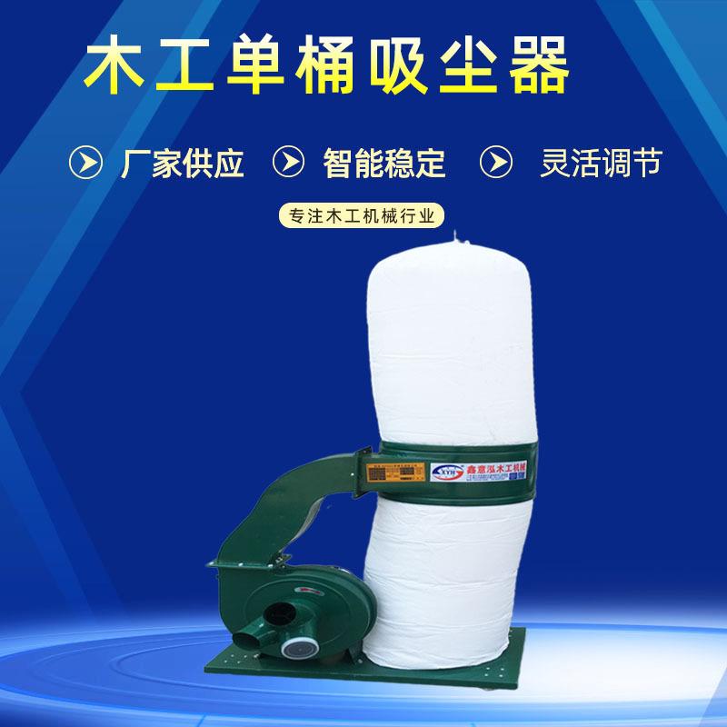 MF9020木工吸尘器双桶布袋除尘器雕刻机集尘器工业粉尘布袋吸尘机
