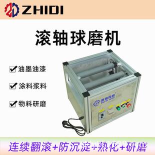 滚筒球磨机罐磨机卧式球磨机罐磨球磨机球磨机滚轴式球釉机