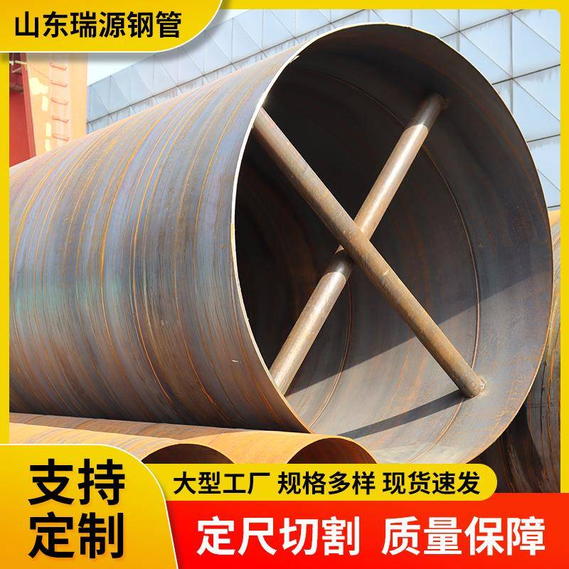 螺旋钢管厂家q235b大口径厚壁螺旋钢管DN400镀锌螺旋钢管
