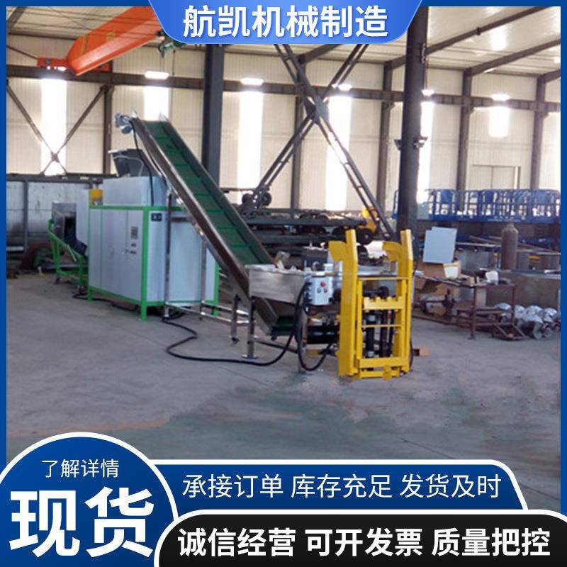 航凯机械供应食物垃圾处理机果蔬垃圾生化处理设备菜市场用设备