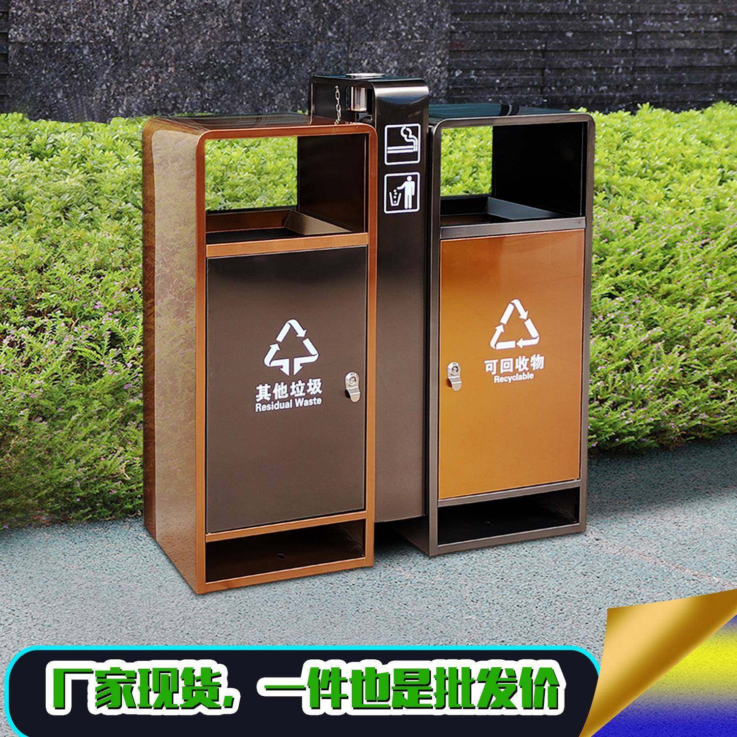 厂价直销小区户外垃圾分类桶公园景区不锈钢大垃圾箱工厂生产现货,基础建材,不锈钢垃圾桶,淘宝优惠券,粉丝福利购,淘宝优惠卷