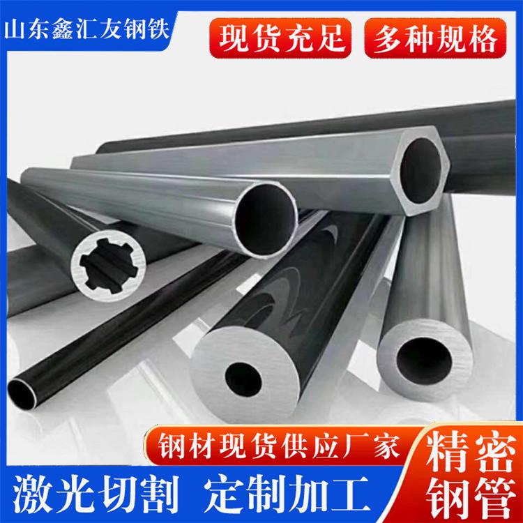 光亮精密钢管厂家小口径可切割加工精密管热轧冷拔精密管现货