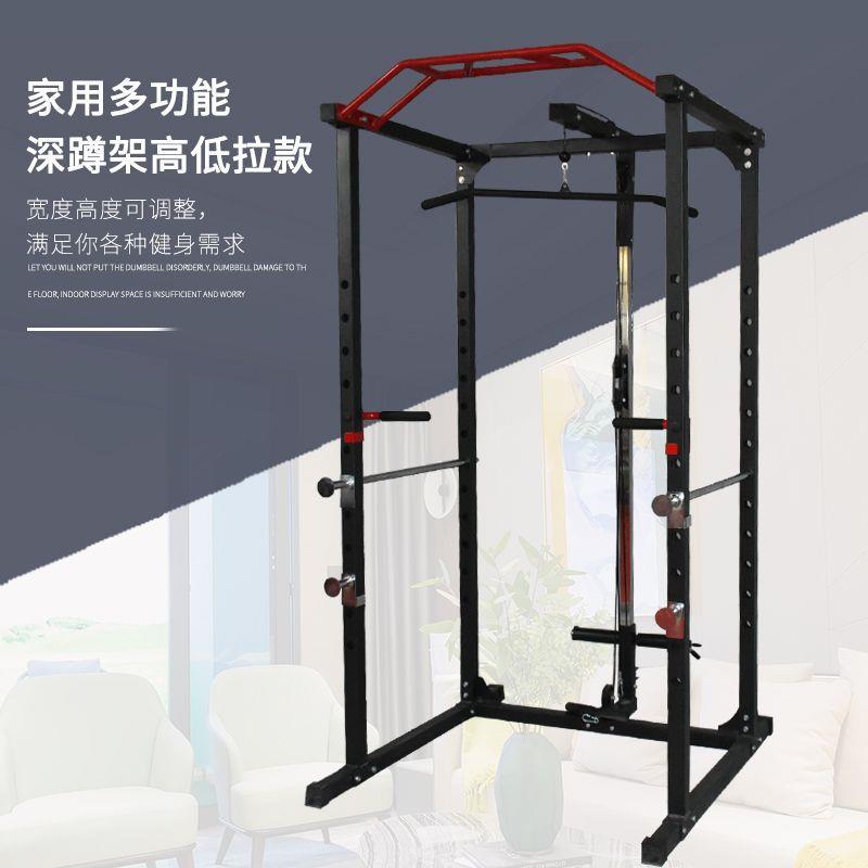 多功能家用深蹲架框式龙门架健身杠铃架卧推架综合训练器材