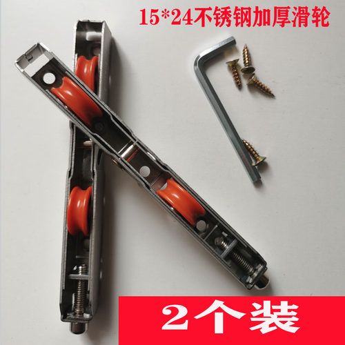 推拉门滑轮不锈钢地滑轮重型推拉门下轨道滑轮钛镁合金门阳台厨房