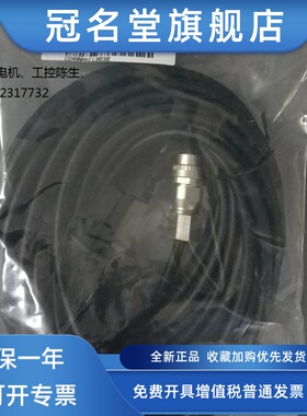 MR-J3ENCBL10M-A1-H MR-J3ENCBL12M-A1-H MR-J3ENCBL15M-A1-H