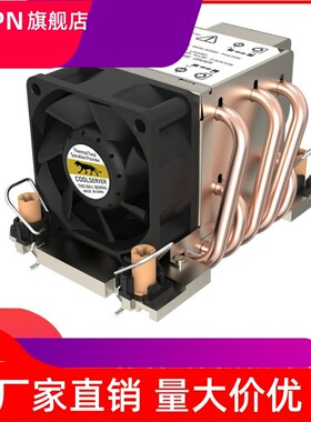 2U主动INTEL4189散热器M82 铝鳍片+铜芯+5热管