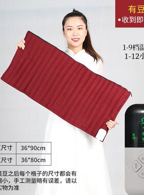 红豆热敷袋电加热理疗包温敷带肩颈毯后背原始点插电热垫