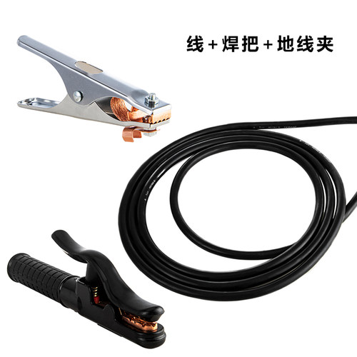 家用电焊机焊把线国标电缆线16 25 35平方铜包铝国标防冻电焊线