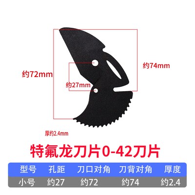 管刀PPR管子割刀32-42-63-75PPC剪刀快剪线管水管切刀割管剪管器
