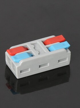 按压式接线器快速接头卡扣接线神器LT-2二进二出紫铜导电片端子柱