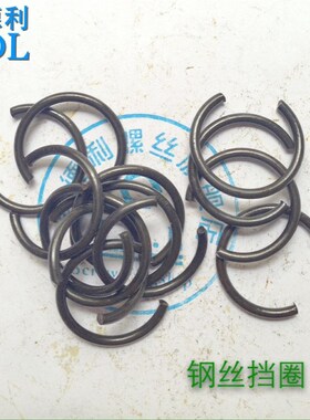 GB895 孔用 卡环 钢丝 卡簧挡圈 止动环 M8M10M12M20M50