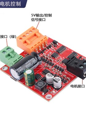 500W大功率直流电机驱动板板工业正反可满PWM调速12/24/36V15A