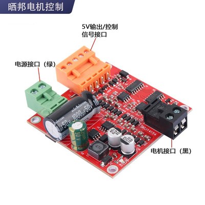 500W大功率直流电机驱动板板工业正反可满PWM调速12/24/36V15A